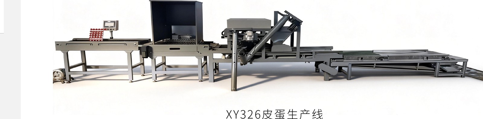 ماكينة البيض المحفوظ XY326