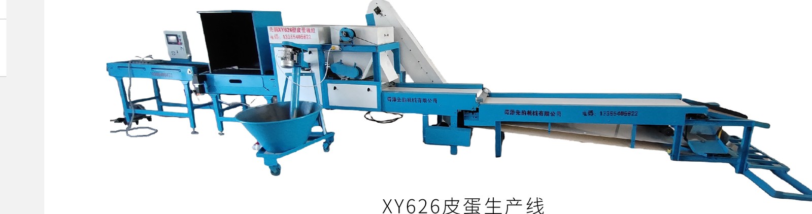 Máquina de huevos centenarios XY626