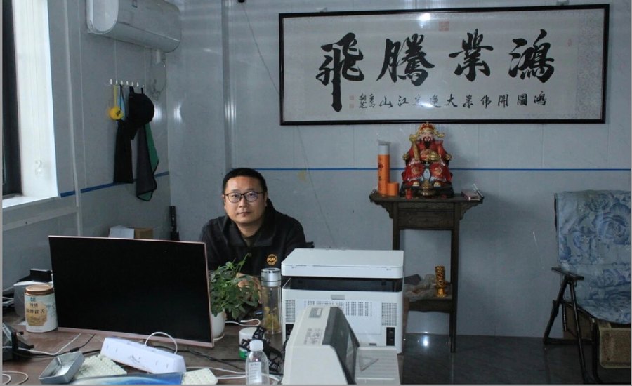 M. Wu, comté de Yingshang, Anhui